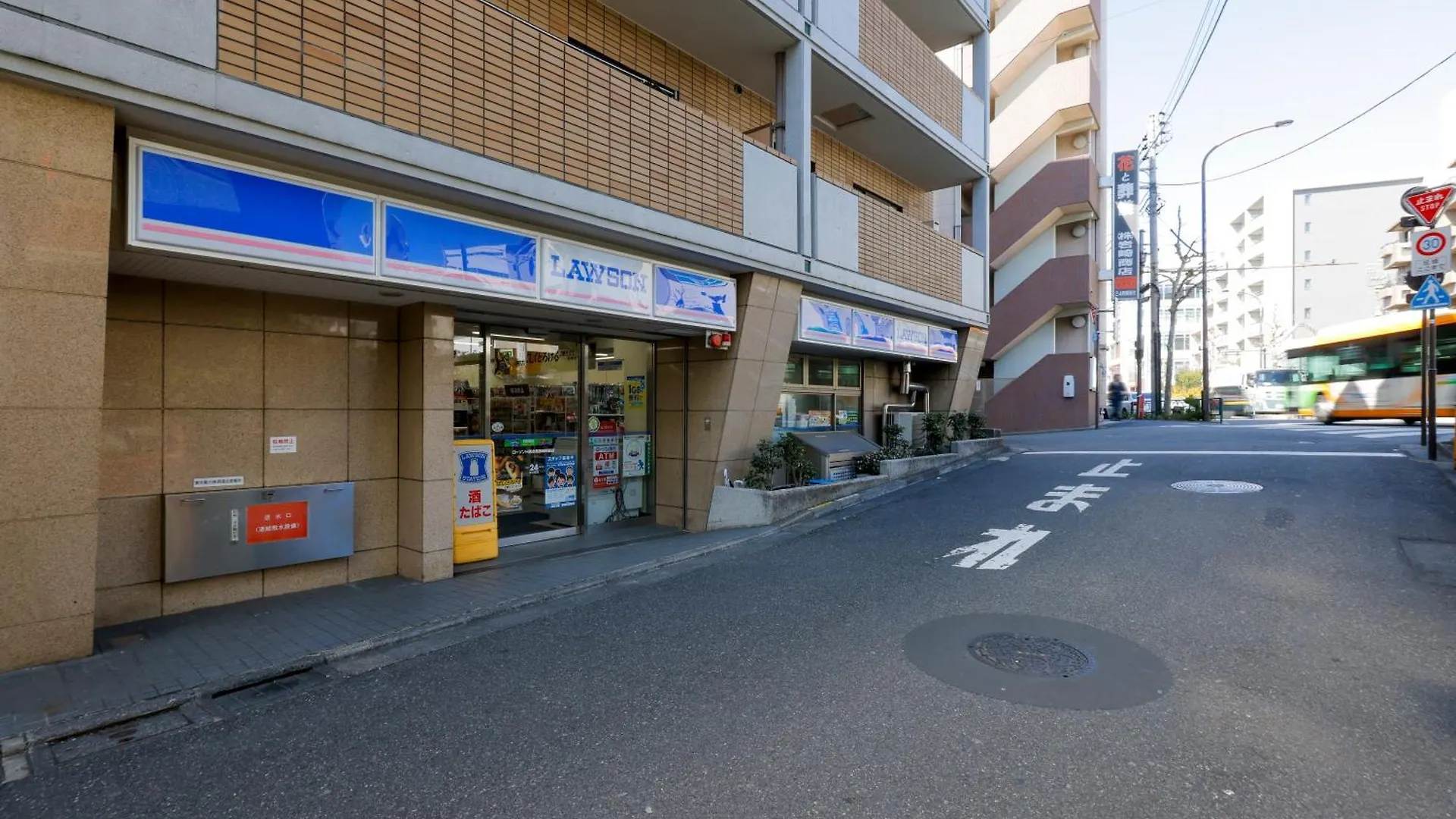 Apartament Repure Nishiochiai Residence Tokio