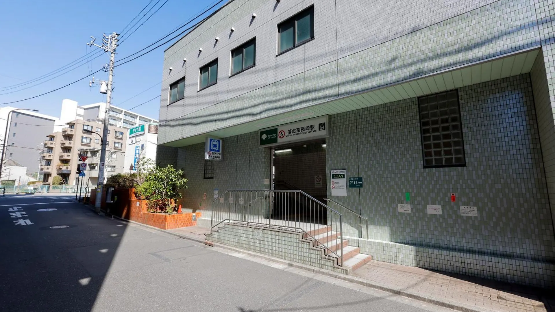 Repure Nishiochiai Residence 도쿄 아파트