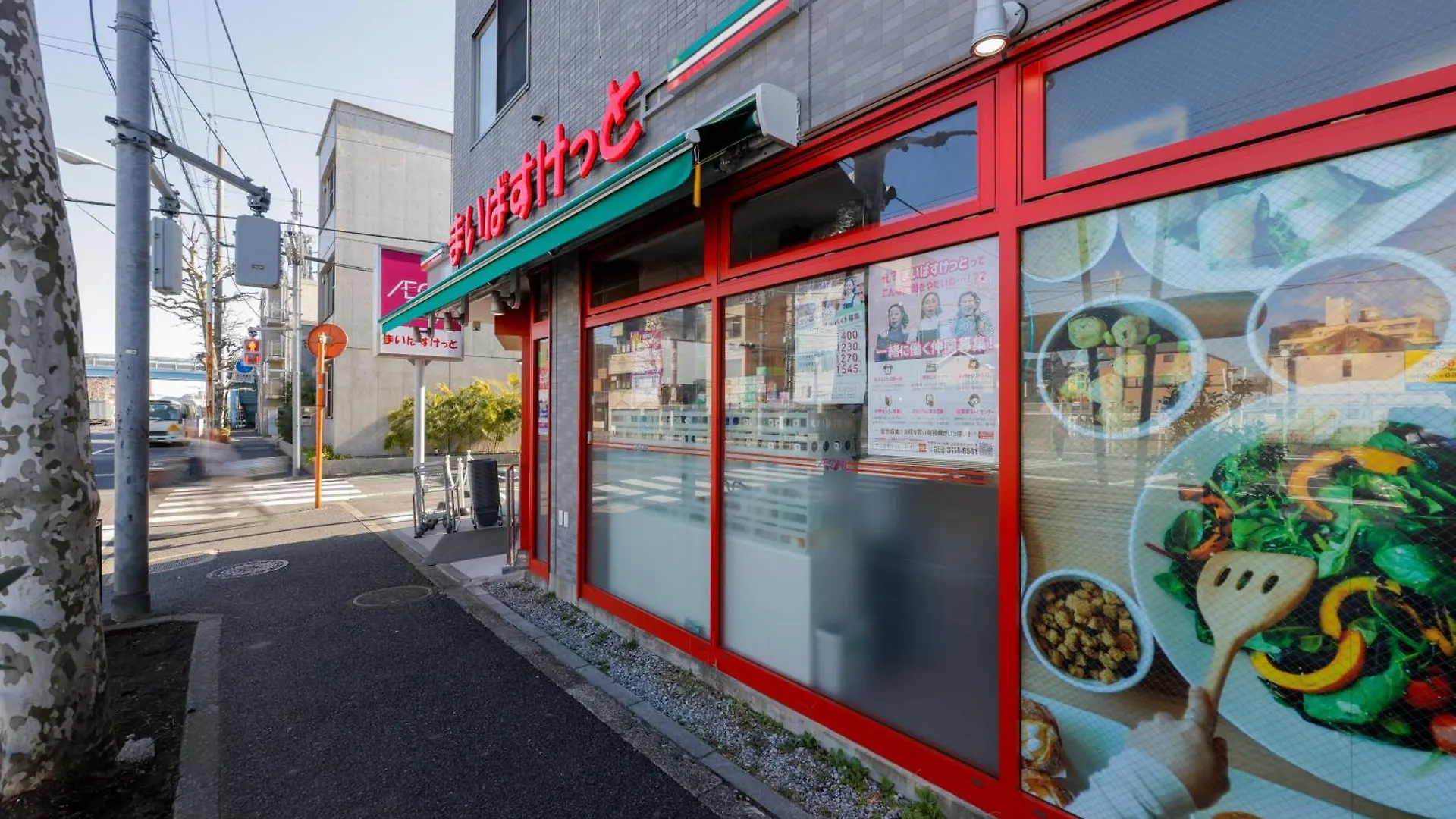 아파트 Repure Nishiochiai Residence 도쿄 일본